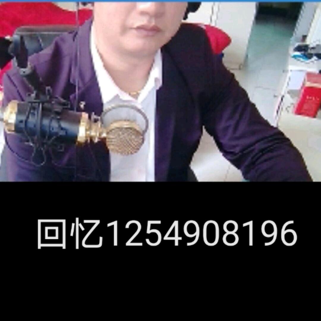 回忆：