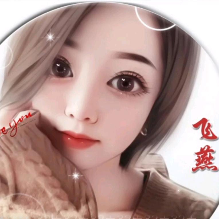 💞王后余生