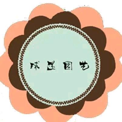 球迷朱顶红