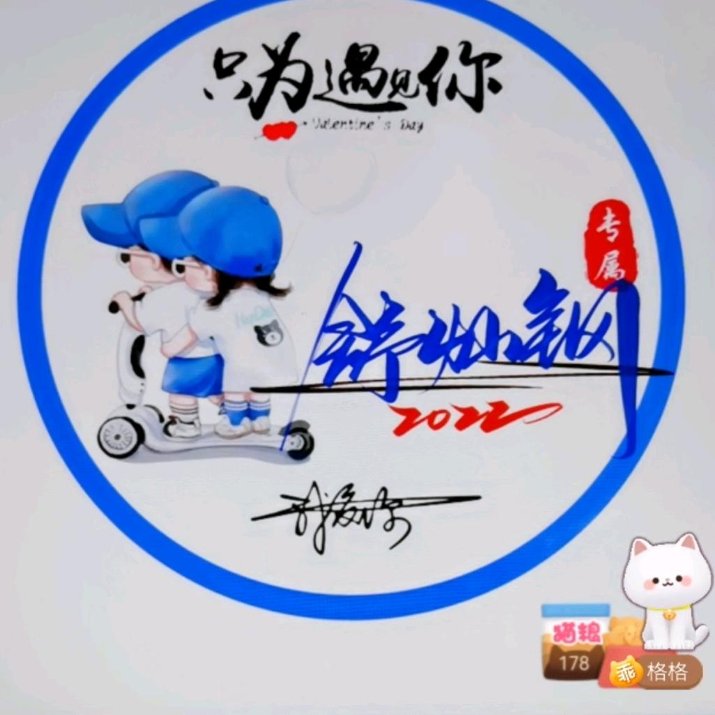 被伤害忍一忍一笑而过