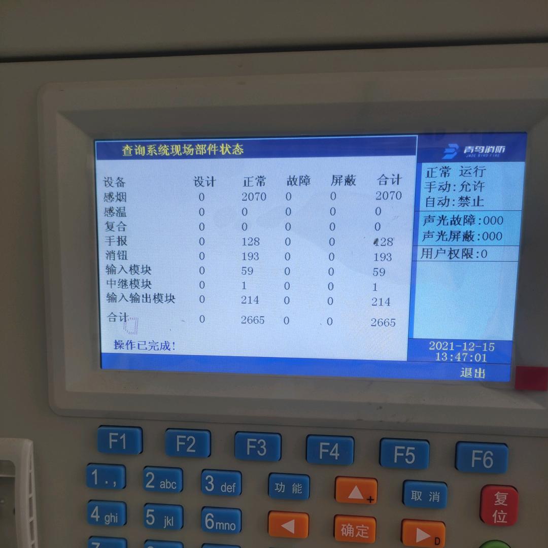 余生请指教