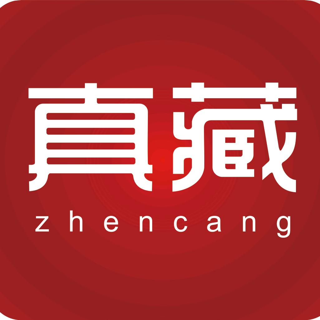 真藏的小店丶果果收藏