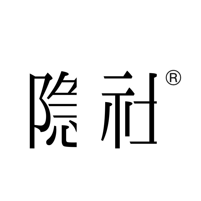 隐社酒类旗舰店