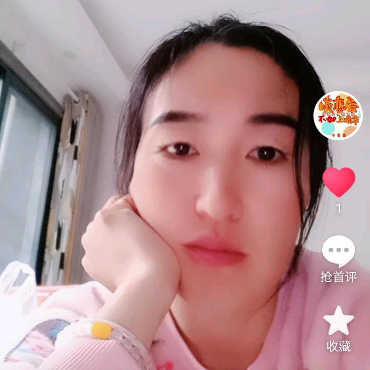 .平安就好