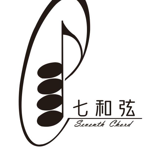 七和弦音乐