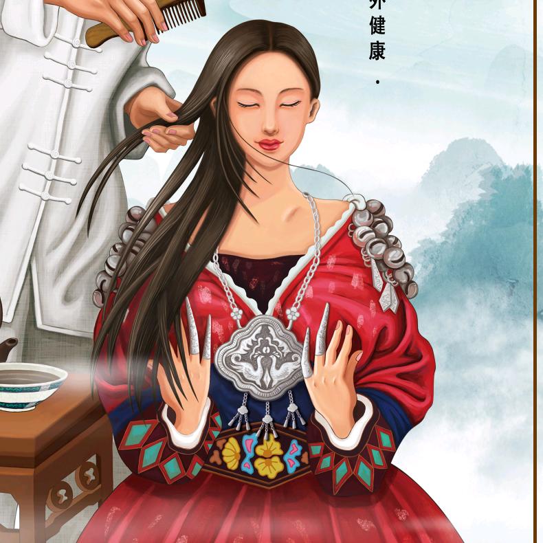 艾丽珍(奇了怪了)