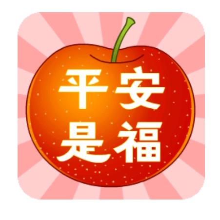 🕊ꦿ꧔ꦿ᭄平安🇨🇳是福༃