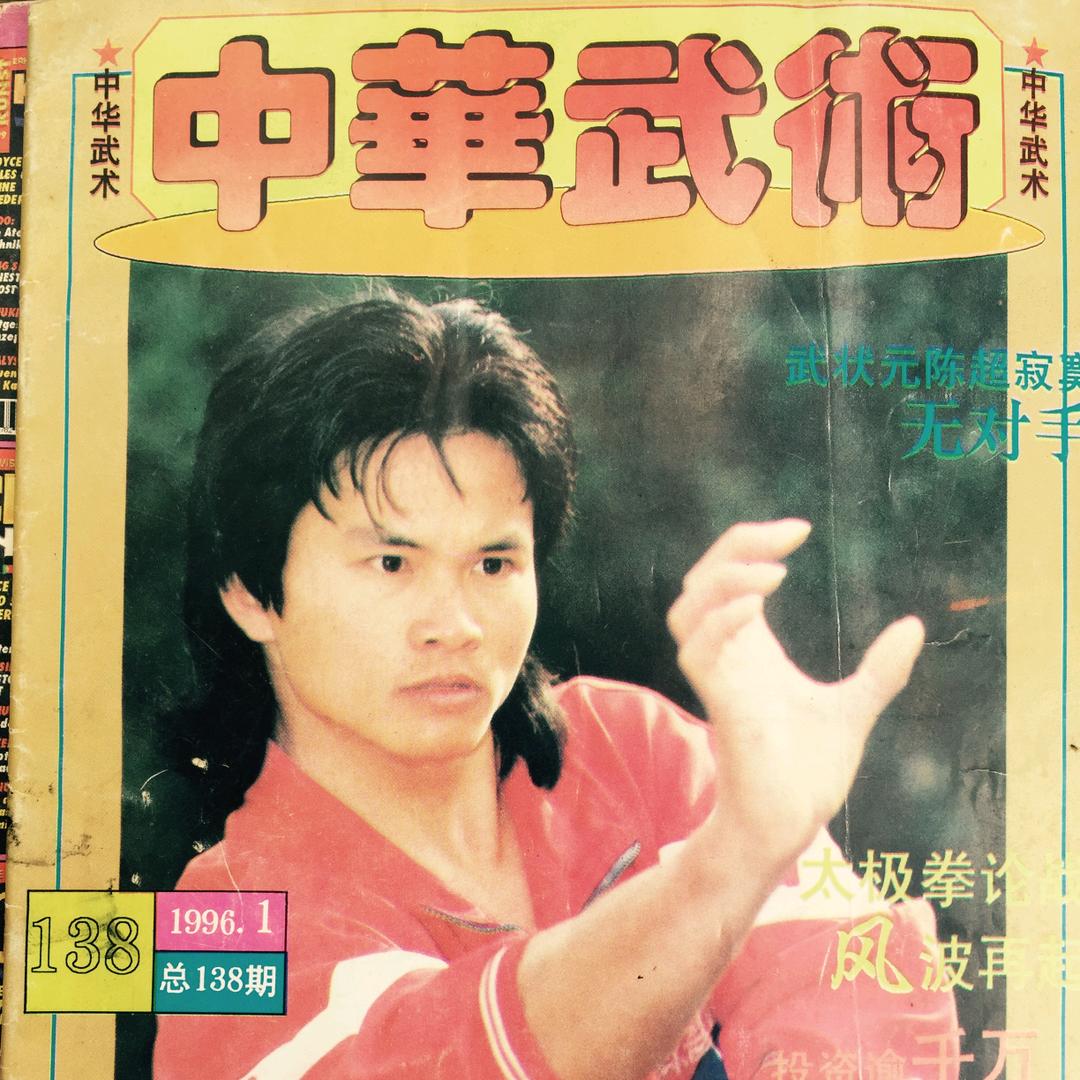肖智勇，祁东文武学校创始人