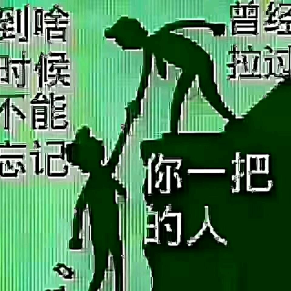 善解人意