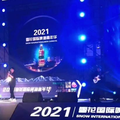 中药材野外采挖