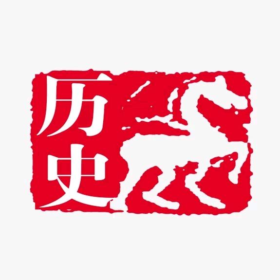 历史金典