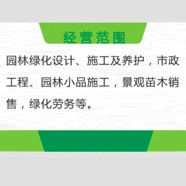 凌聚市政