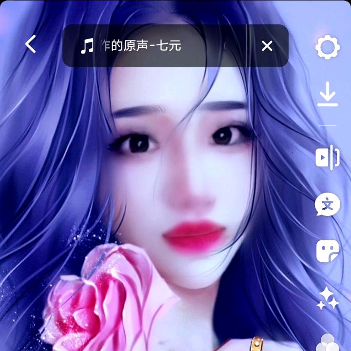 新田的小妇人家