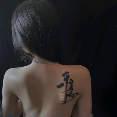 九歌 别不幸福
