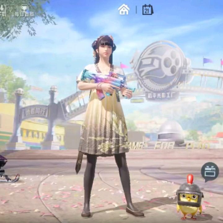 丫头
