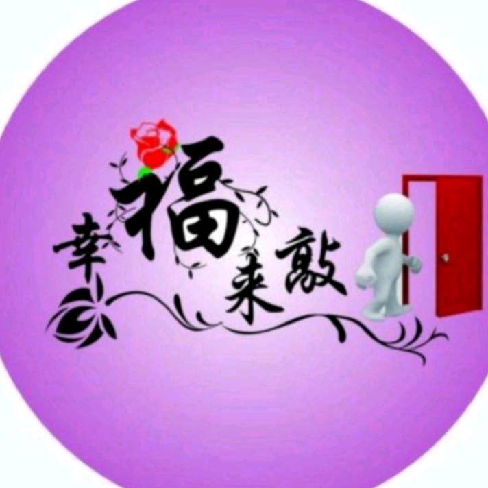 ☆清水无忧☆