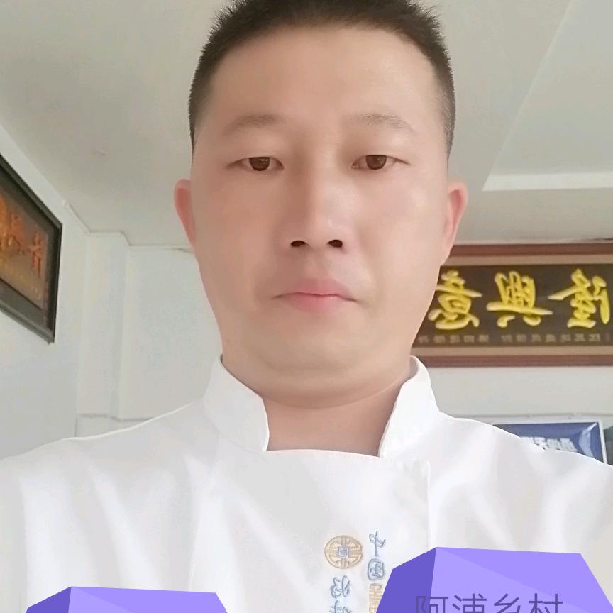 宣威小浦土特产