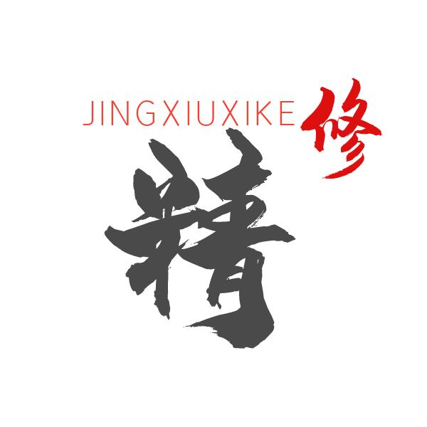 内蒙古车工匠汽车有限公司