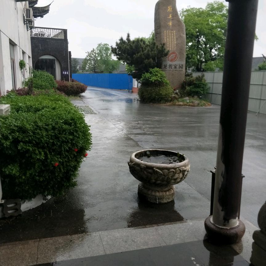 雨露666