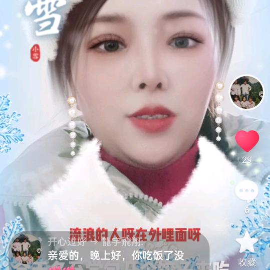 开心过好