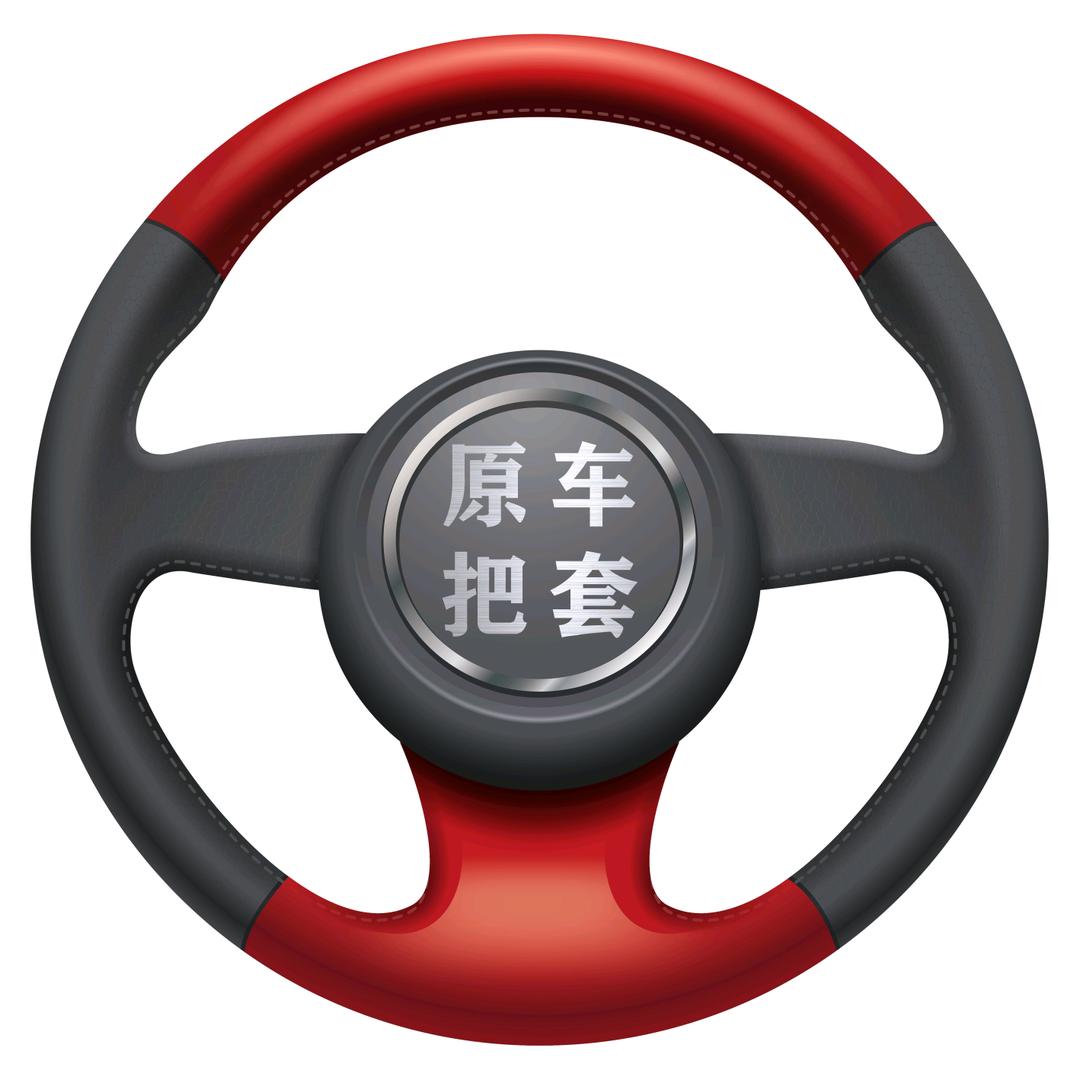 吕梁把套