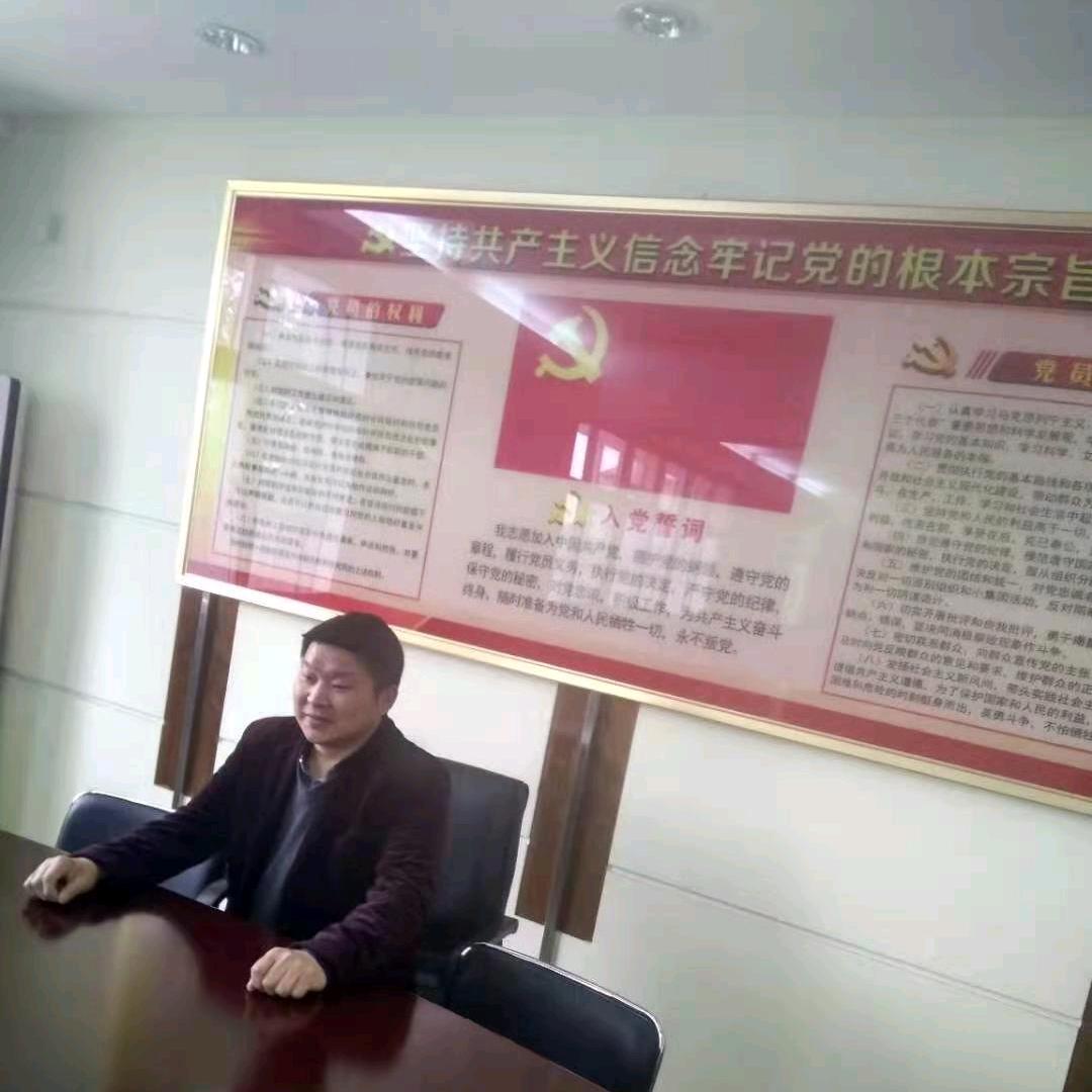 替天行道