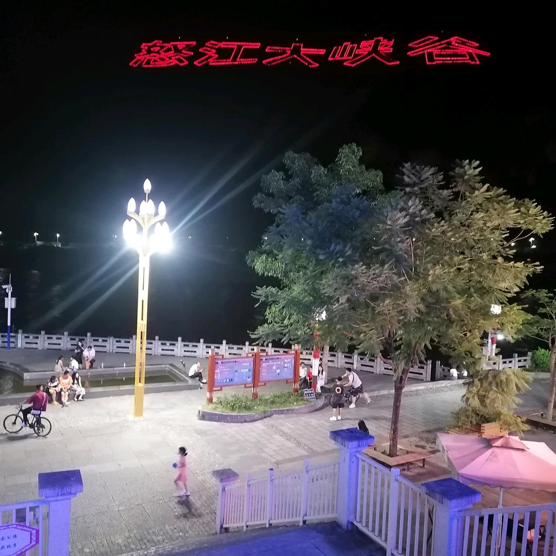 幸福