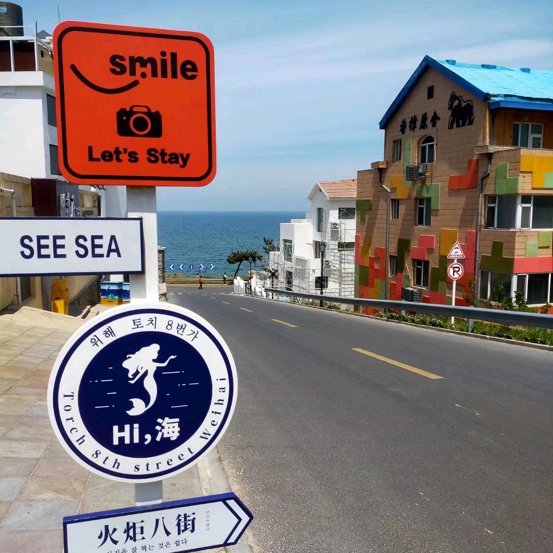 看，海！全是水