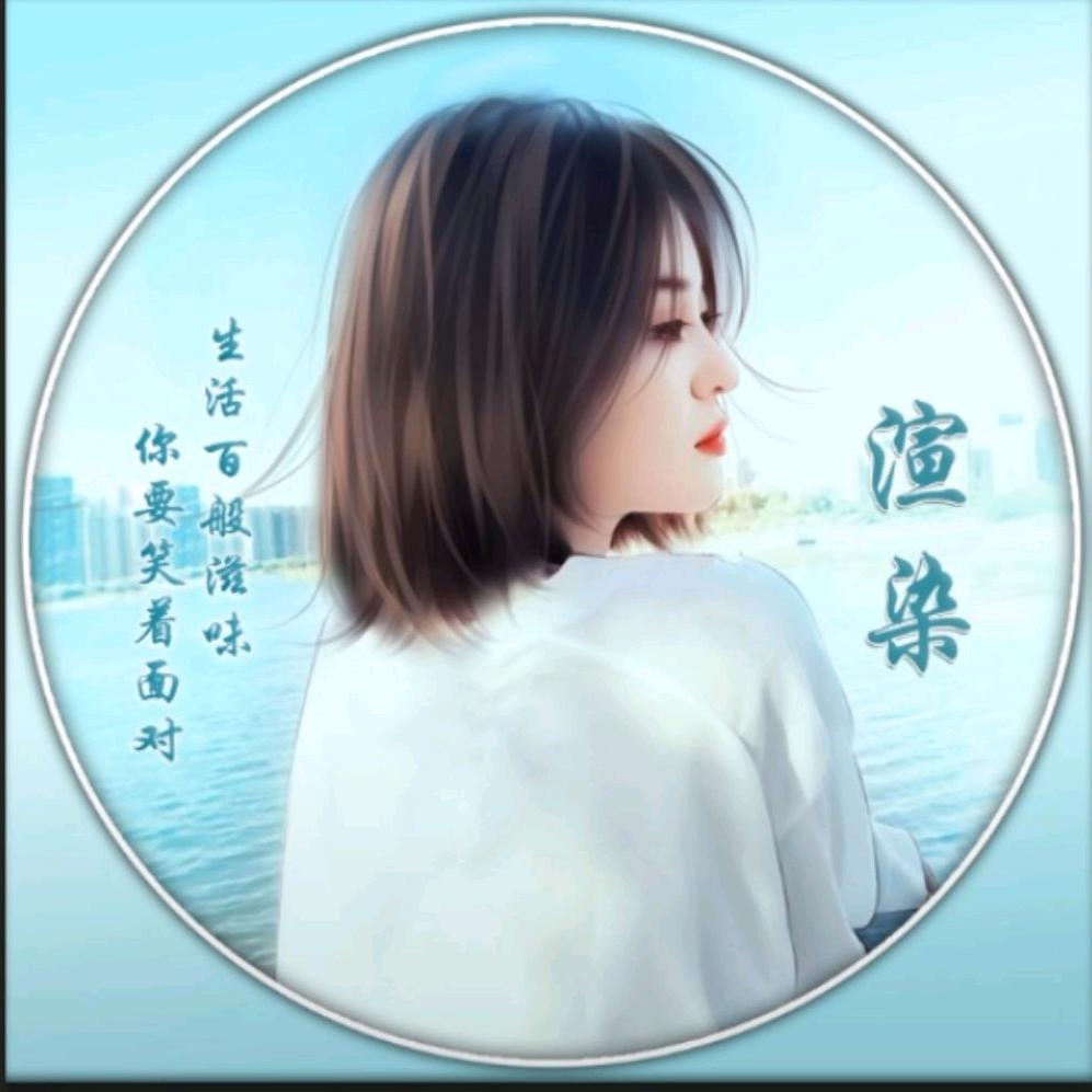 ᅠᅠᅠ渲ꦿ染᭄