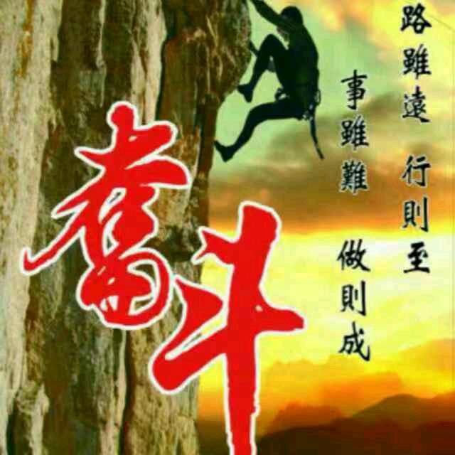 饮水思源