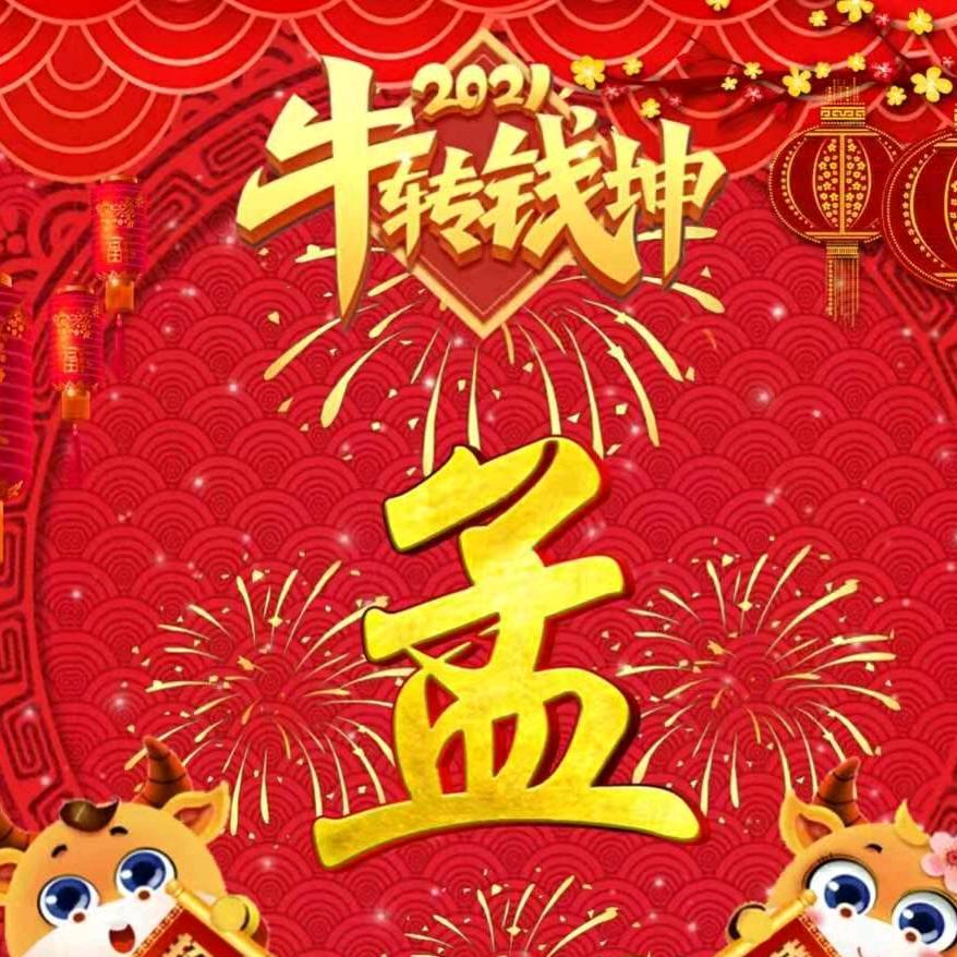 维一奶奶，最美丽😘😘😘