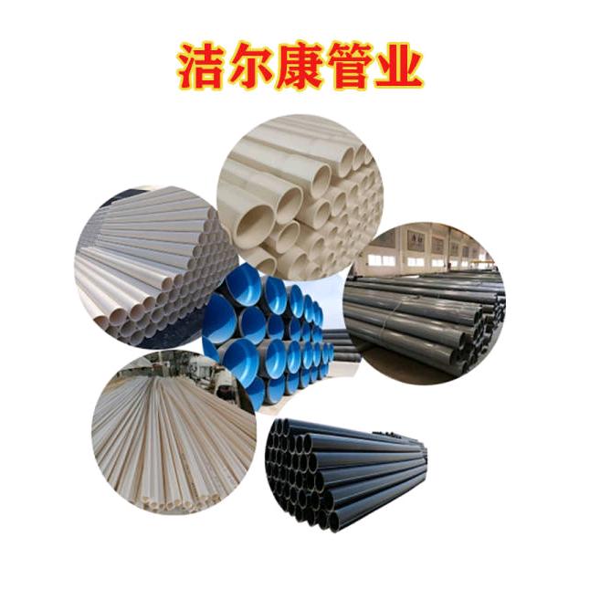 pvc排水管厂家