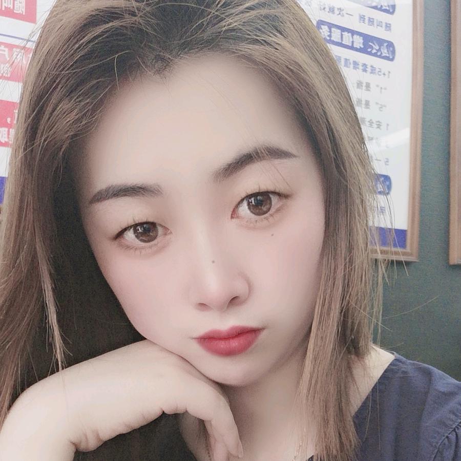 若新