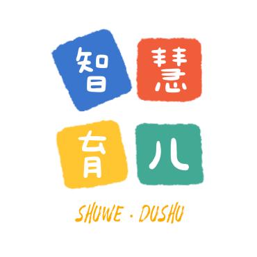 書味·育儿（橱窗好书好物）