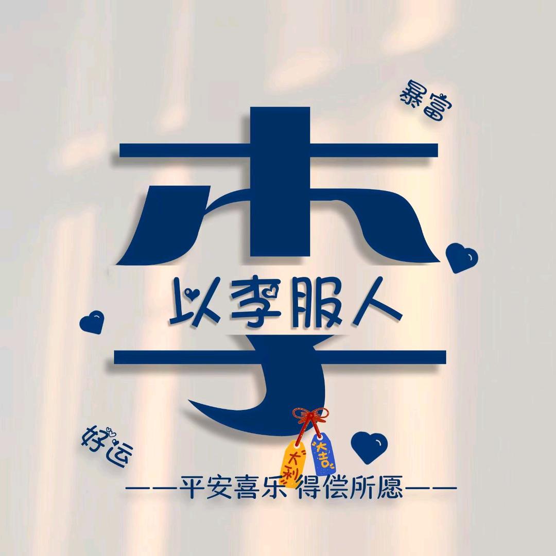 诗拿酒稳
