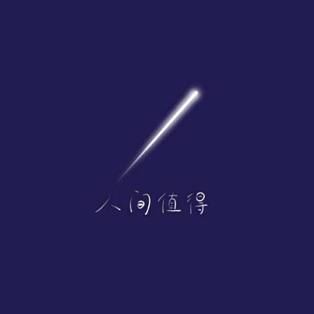 指南针