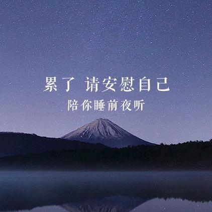 佛心