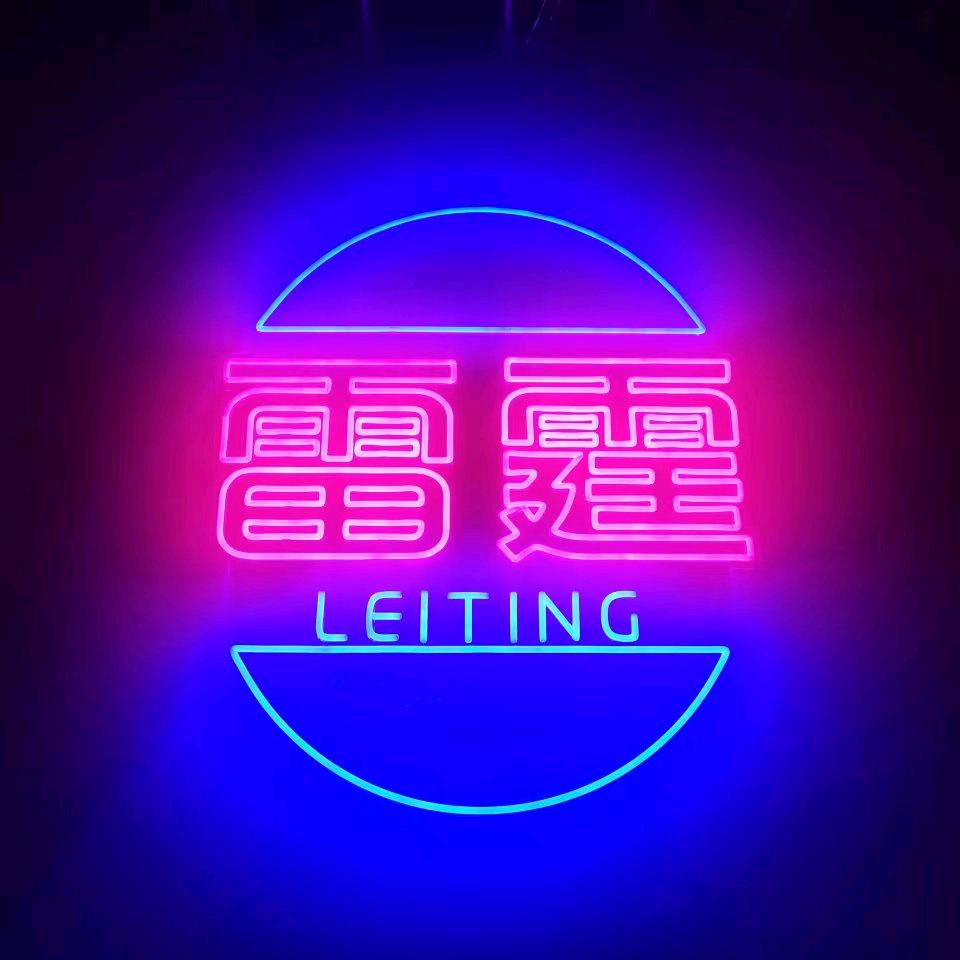 潮派溜冰场光头