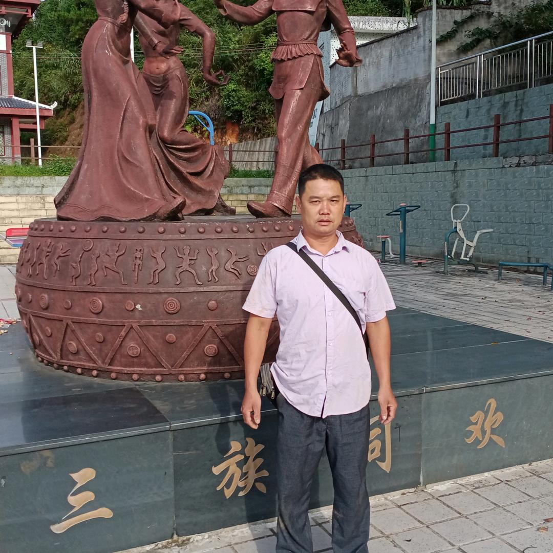 文叔天然山林特产