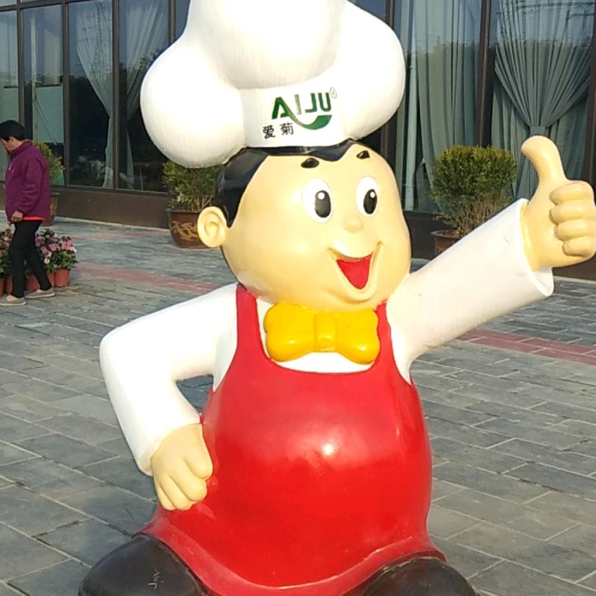 橙子