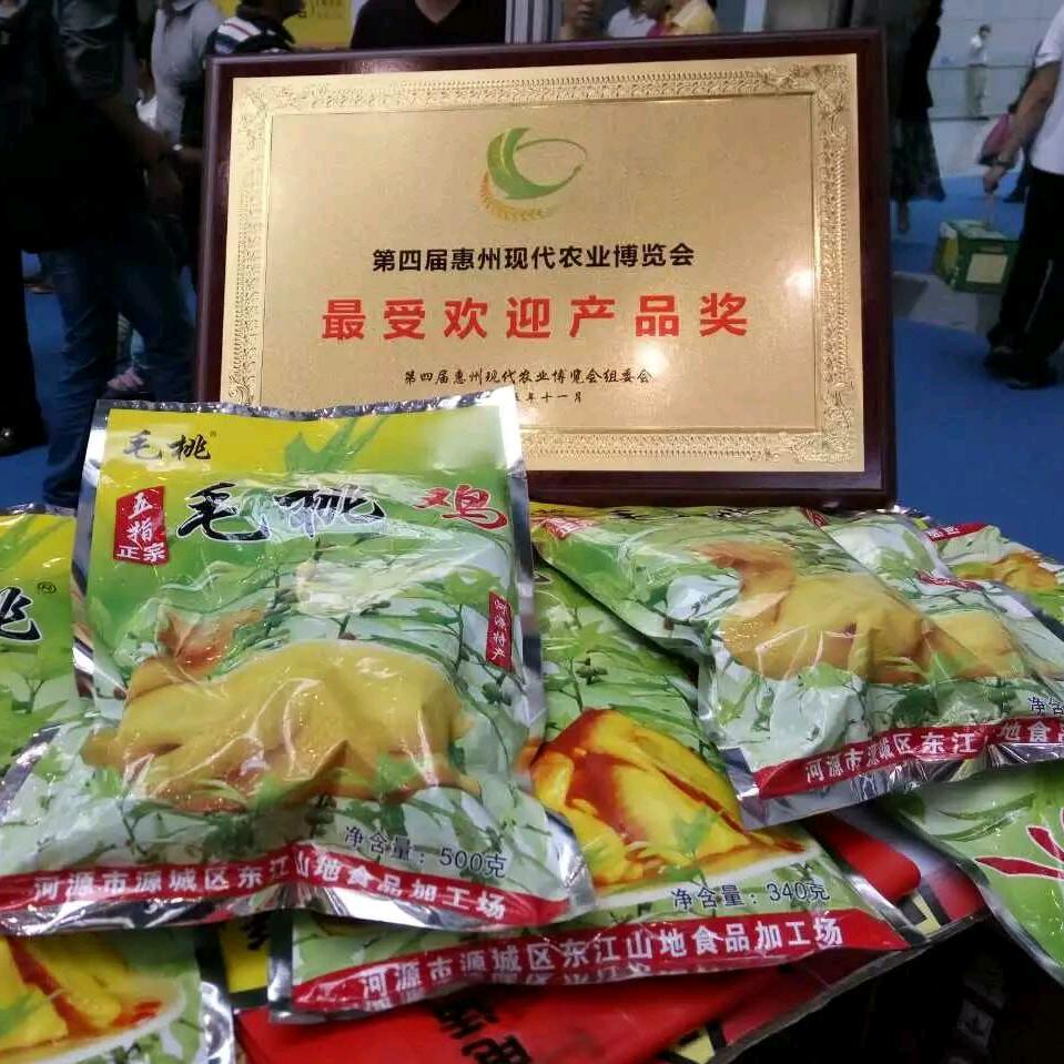 标记河源特产