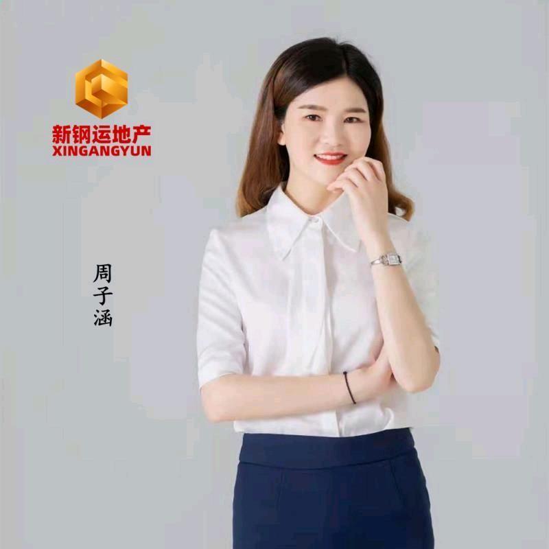 周子涵大足新钢运地产