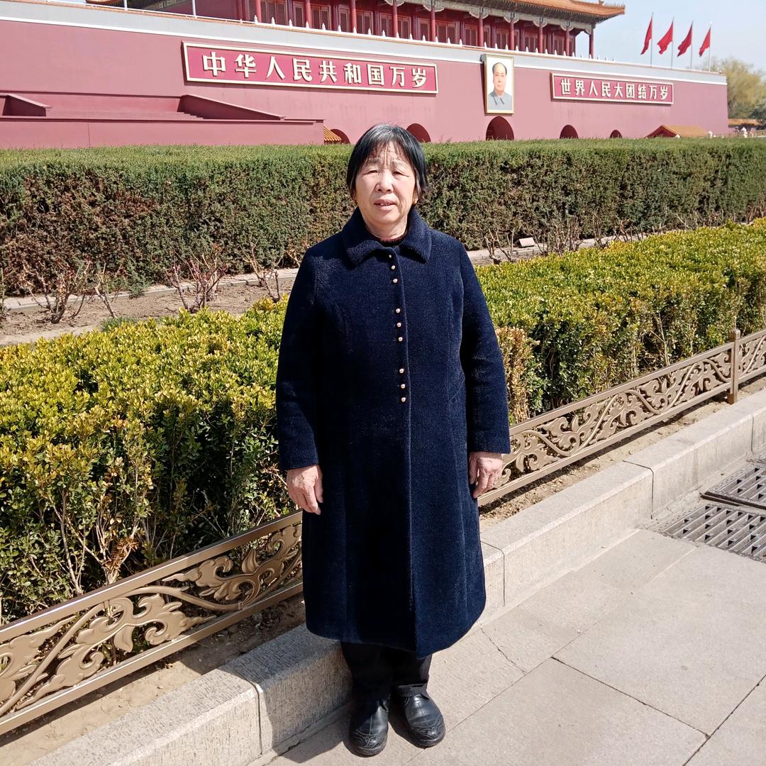 是我