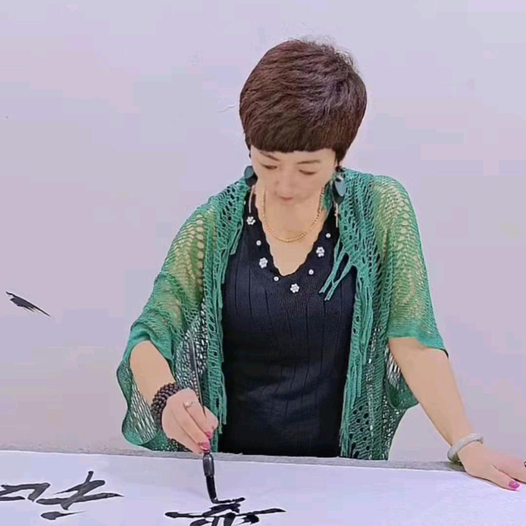 墨女书法