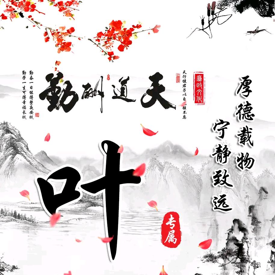 新天凯机械