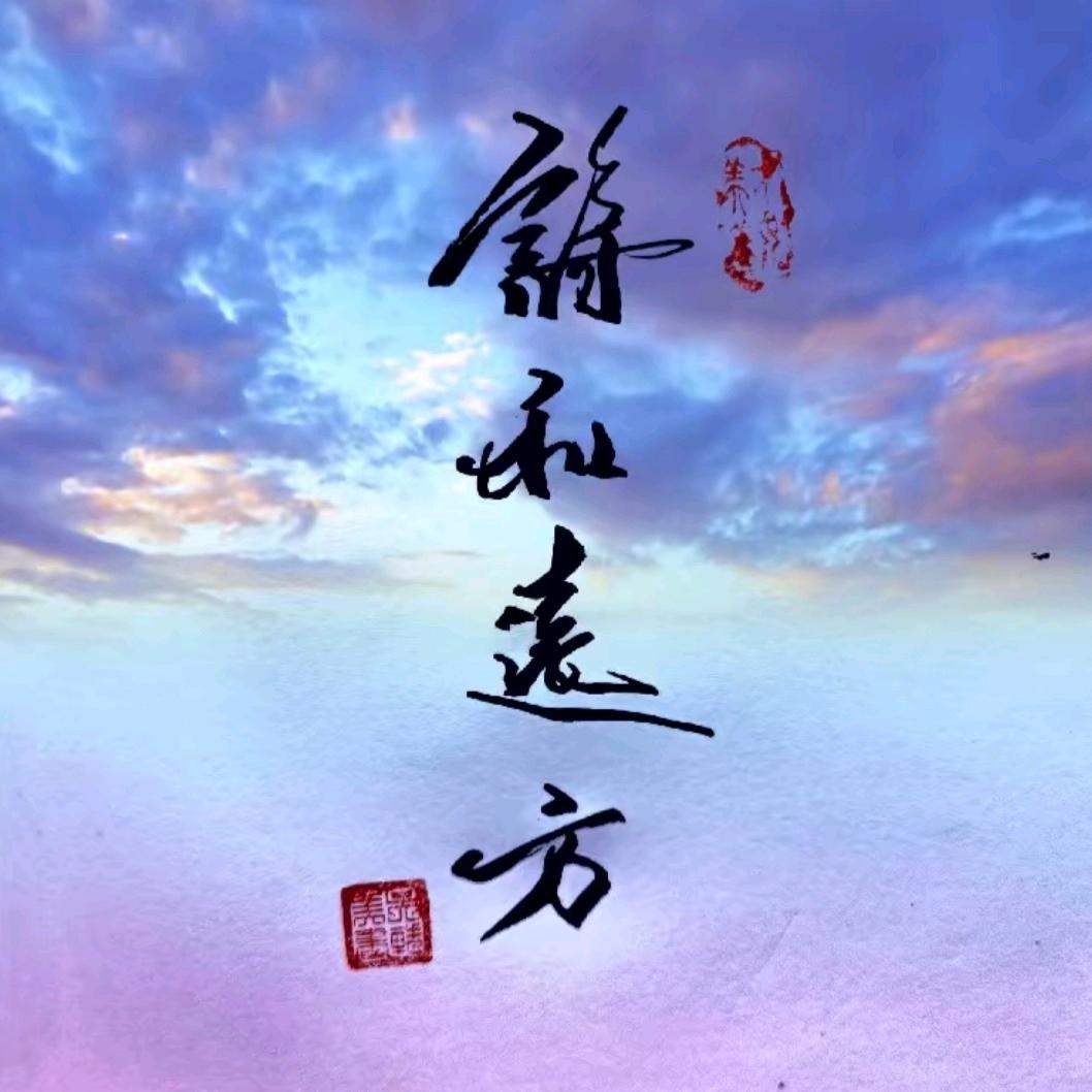一