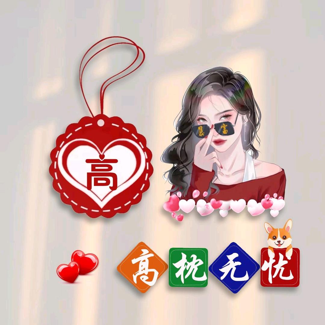 高山仰止，海纳百川