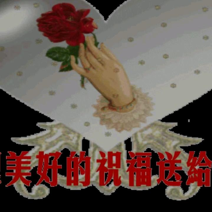 蓉儿开心果抖音迷