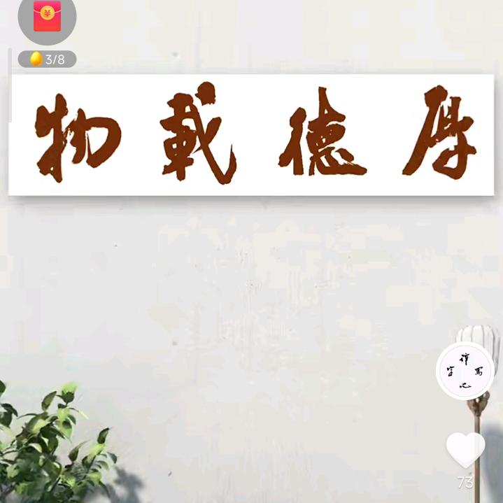 辉1012