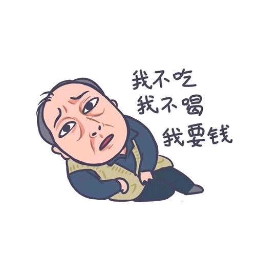 凉风吹过小裤衩